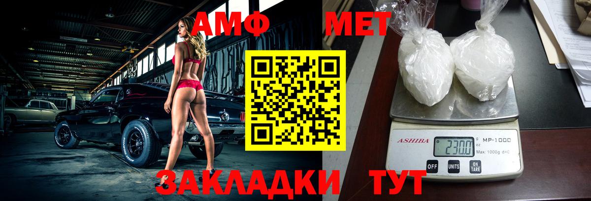 АМФ 98% Сургут