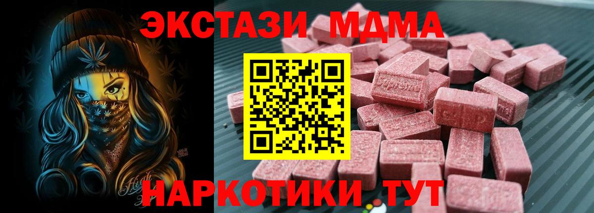Экстази TESLA Сургут
