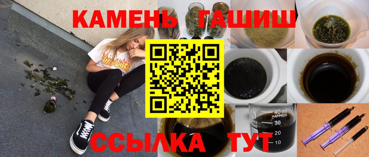 Сургут  Гашиш  Вход с VPN  Гашиш ice o lator 