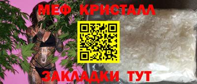 МДПВ Чебаркуль