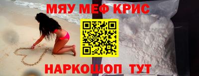 МДПВ Чебаркуль