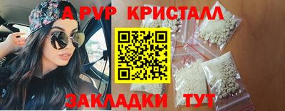 мескалин Чебоксары