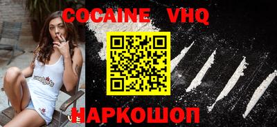 мескалин Чебоксары