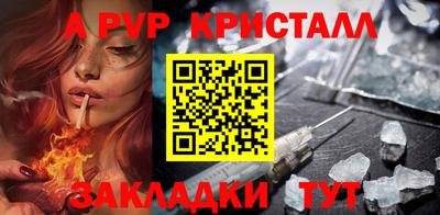 МДПВ Чебаркуль