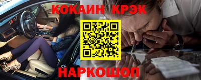 кокаин колумбия Шебекино