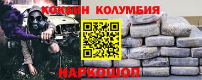 мескалин Чебоксары