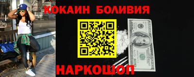 мескалин Чебоксары