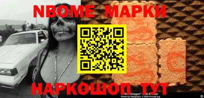 мескалин Чебоксары