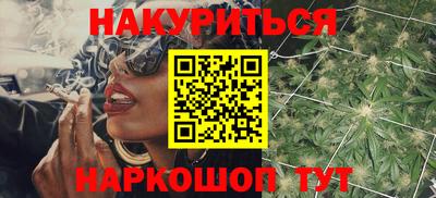 мескалин Чебоксары