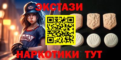 мескалин Чебоксары