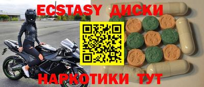 МДПВ Чебаркуль