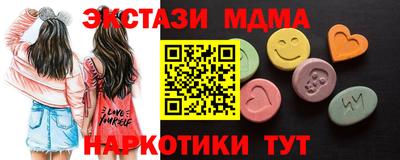 СК Чапаевск