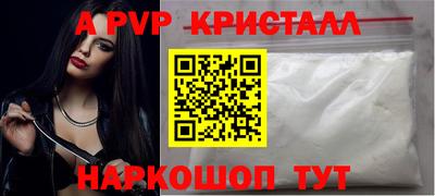 дурь Шелехов