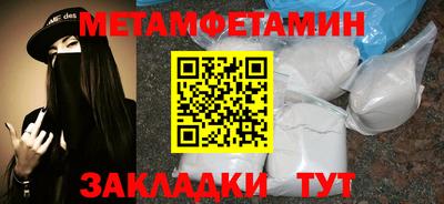 МДПВ Чебаркуль