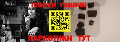 мескалин Чебоксары