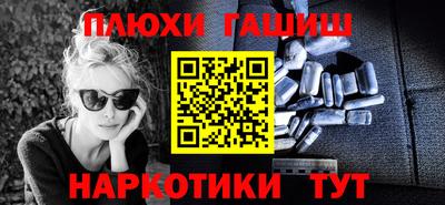 мескалин Чебоксары