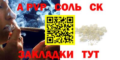 мескалин Чебоксары