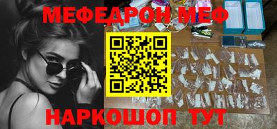 МДПВ Чебаркуль