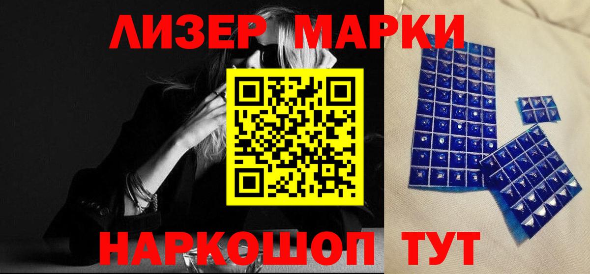Сургут  ЛСД экстази ecstasy  ЛСД экстази  Вход с VPN  ЛСД экстази ecstasy 