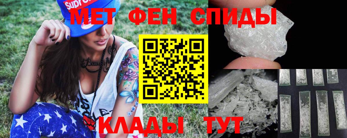 МЕТАМФЕТАМИН  Вход с VPN  Сургут  Метамфетамин мет  Метамфетамин мет 