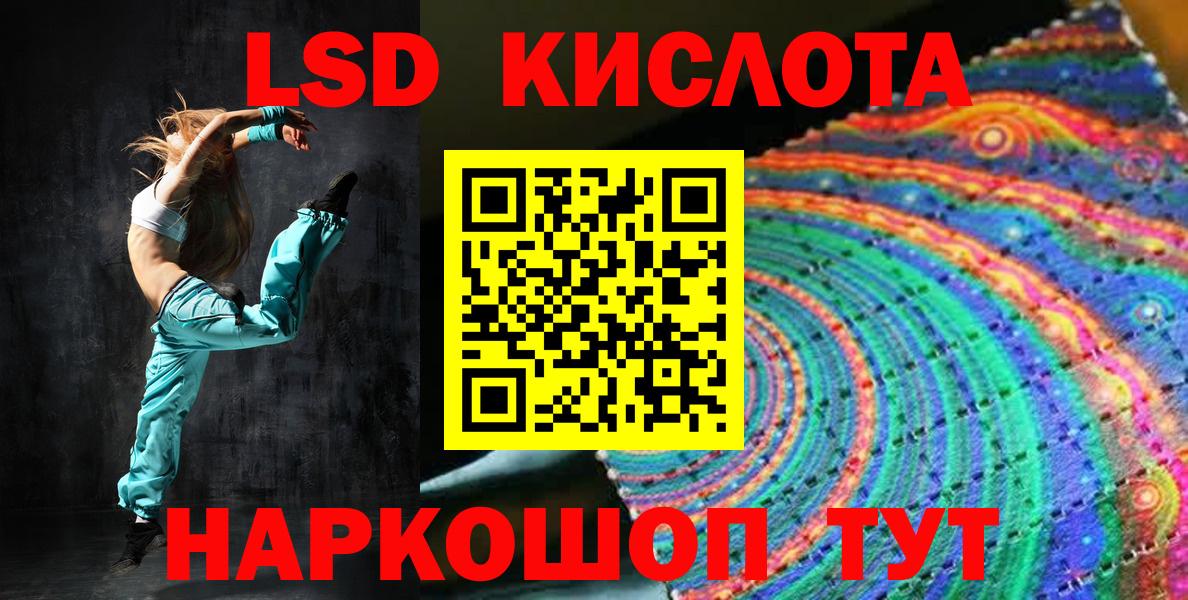 купить  сайты  Марки 25I-NBOMe 1500мкг  Вход с VPN  Сургут 