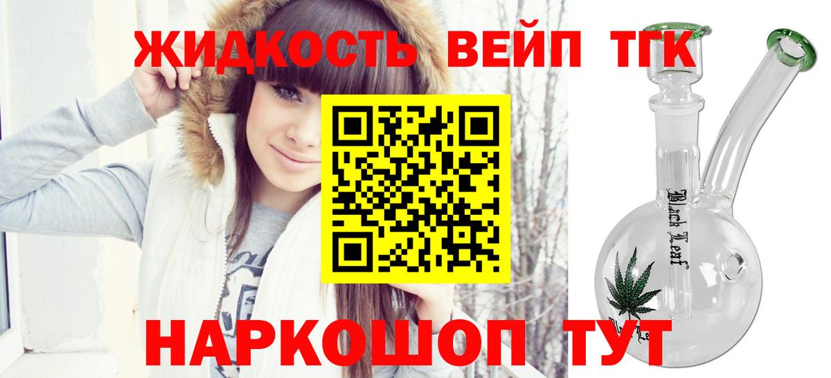 Дистиллят ТГК концентрат Сургут