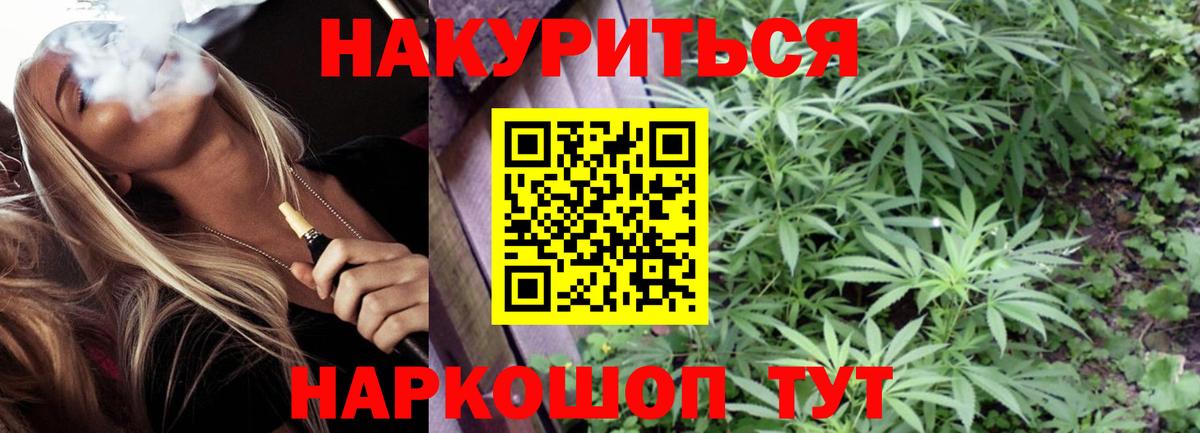Шишки марихуана Ganja  Бошки Шишки ГИДРОПОН  Сургут  Вход с VPN  Марихуана Amnesia 