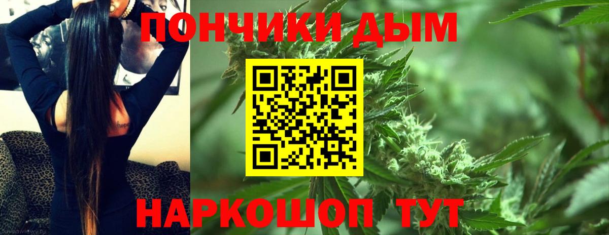 Шишки марихуана Ganja Сургут